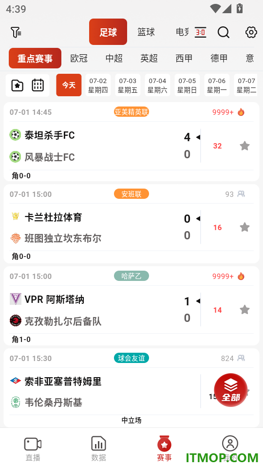 既看体育手机版
