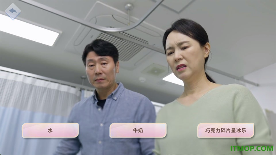 阿西美女室友竟然2游戏