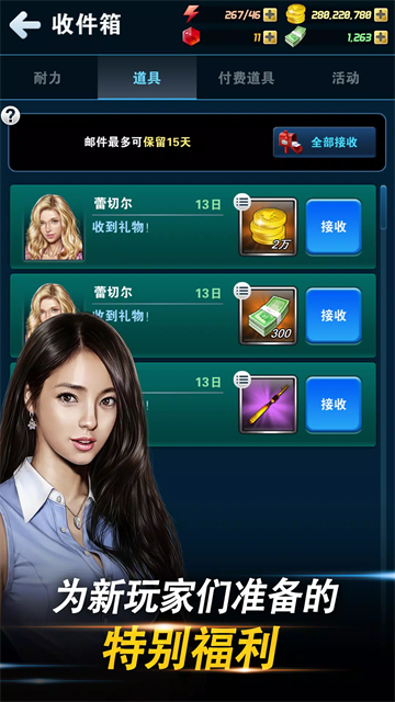 钓鱼发烧友游戏v10.2.0 4
