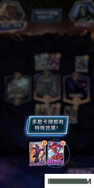 漫威终极逆转