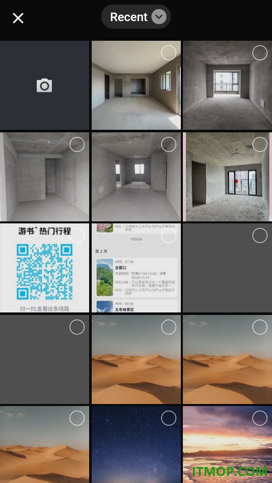 AI装修大师免费版
