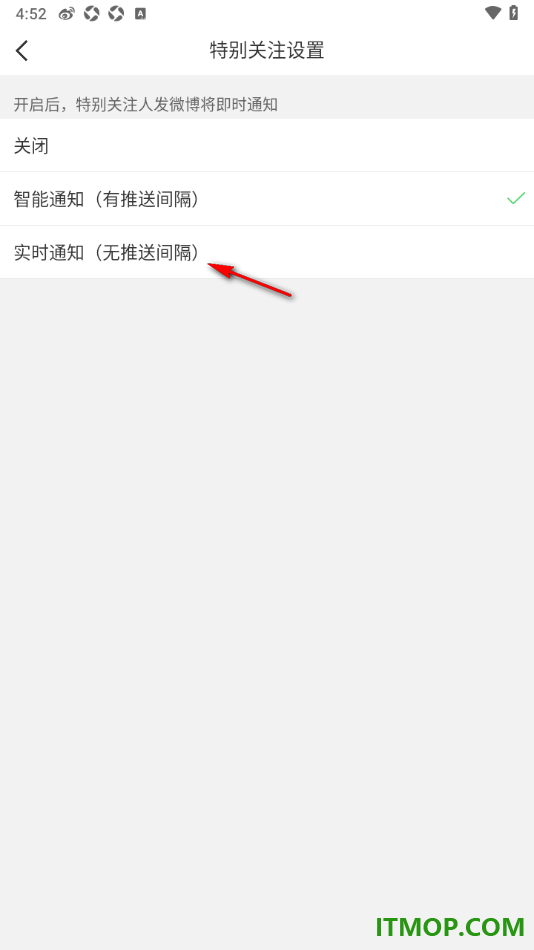 微博手机版设置允许实时通知特别关注的人发布微博的方法