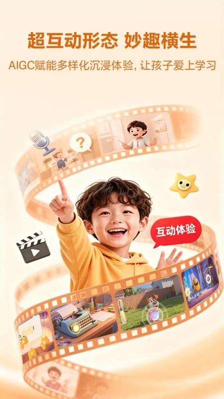 毛豆爱学最新版v1.45.10(2)