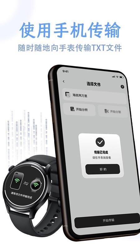 掌旗小说阅读器手机端v1.18(3)