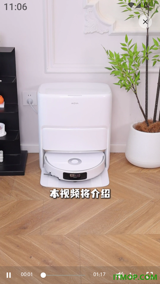 MOVAhome手机版