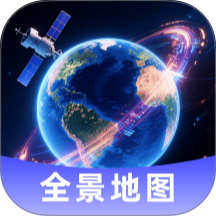 星河全景地图手机版 v1.0.4