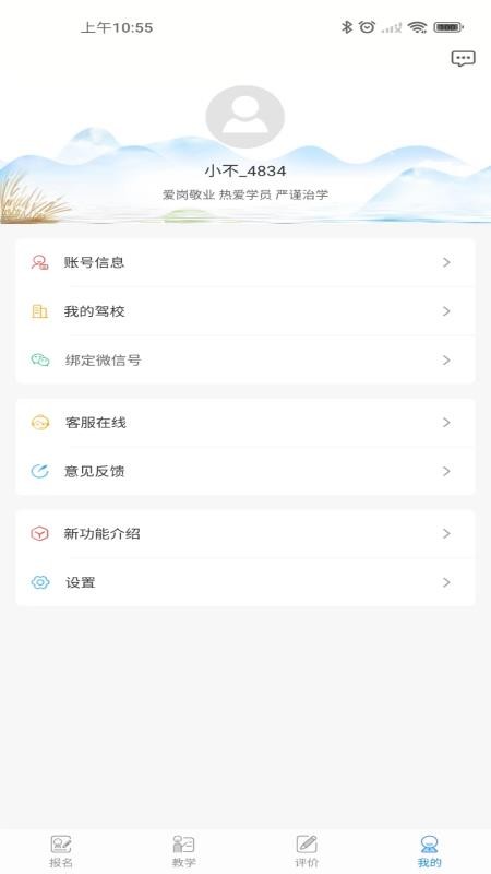 聚车友海驾版v7.3.5(2)