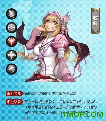 血族游戏