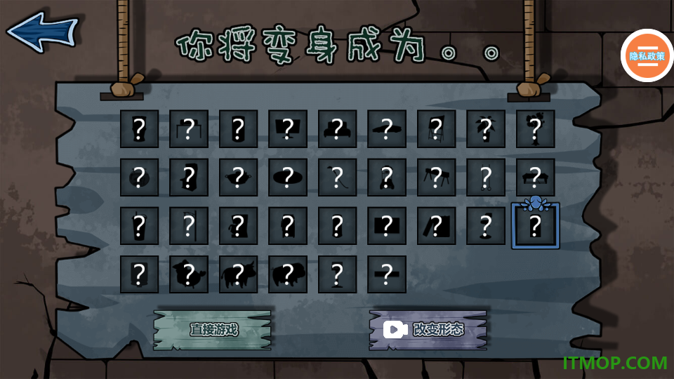 恐怖躺平模拟器游戏