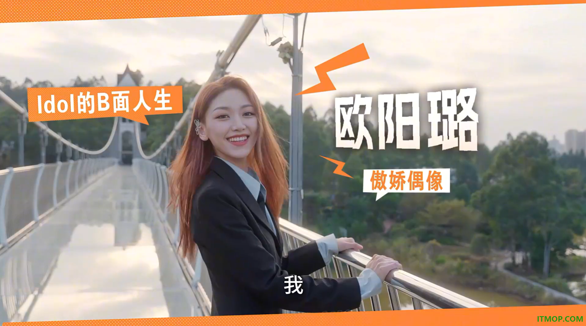 莫比乌斯之恋手游