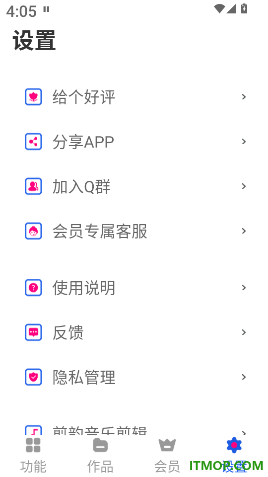 格式转换宝免费版
