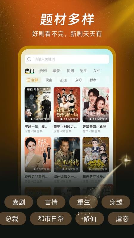 七柚剧场官方版v1.2.1(2)