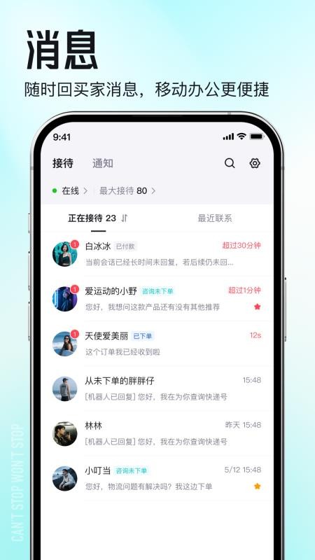 得物商家版软件v5.95.0 4