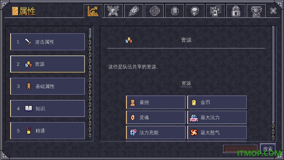 战术地牢手游