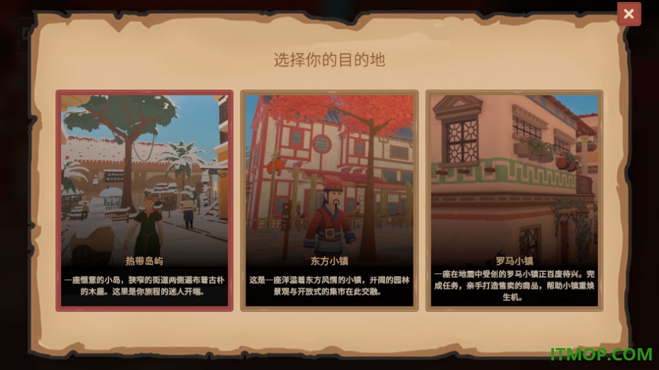 菜市场模拟器游戏