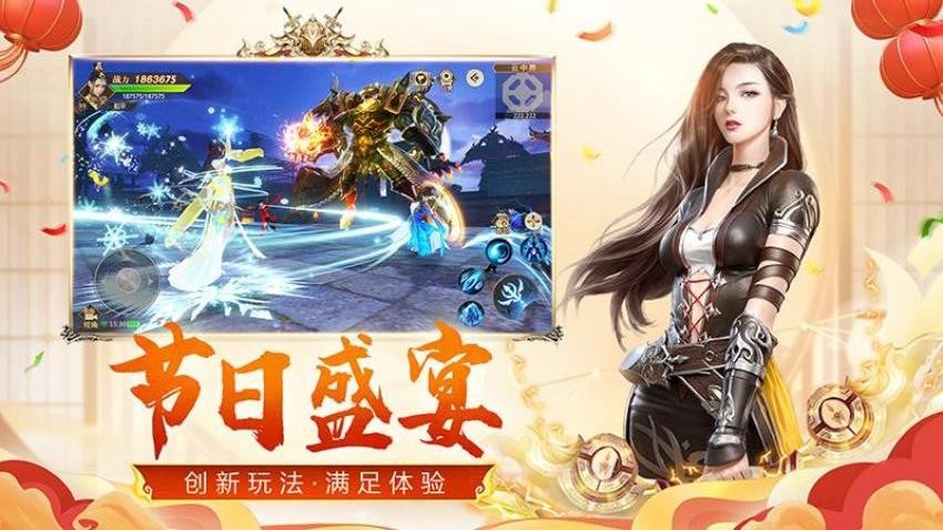 远征游戏v1.98.1 3