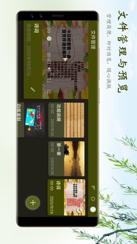 白板录制官方版v1.6.2(3)