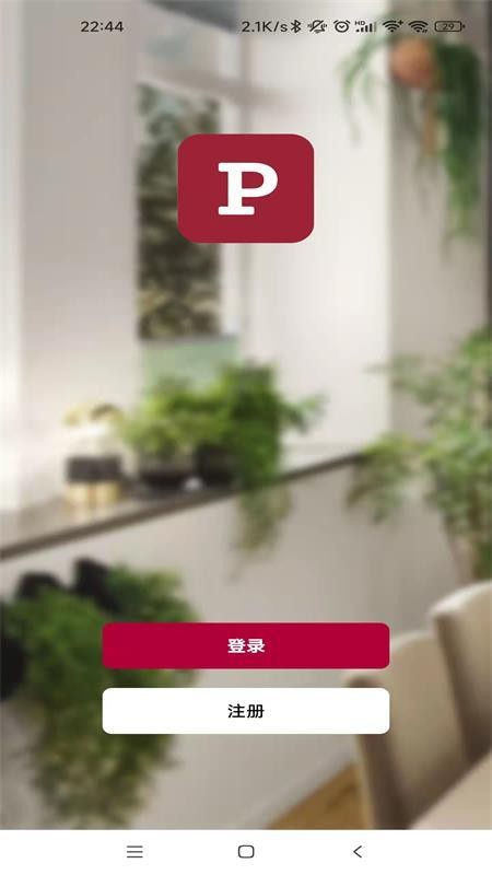 柏曼智能手机版v1.0.8 1