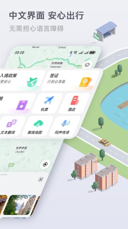 petal地图最新版(2)