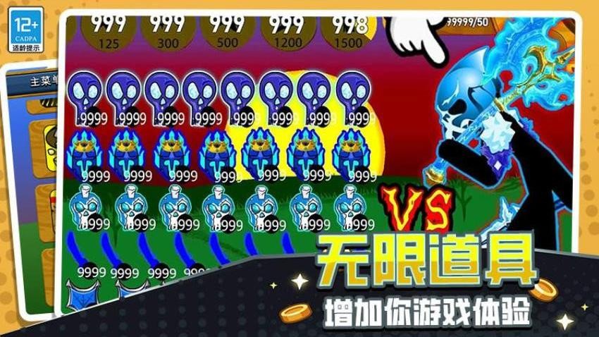 火柴人立方世界游戏v19.260630.170(1)