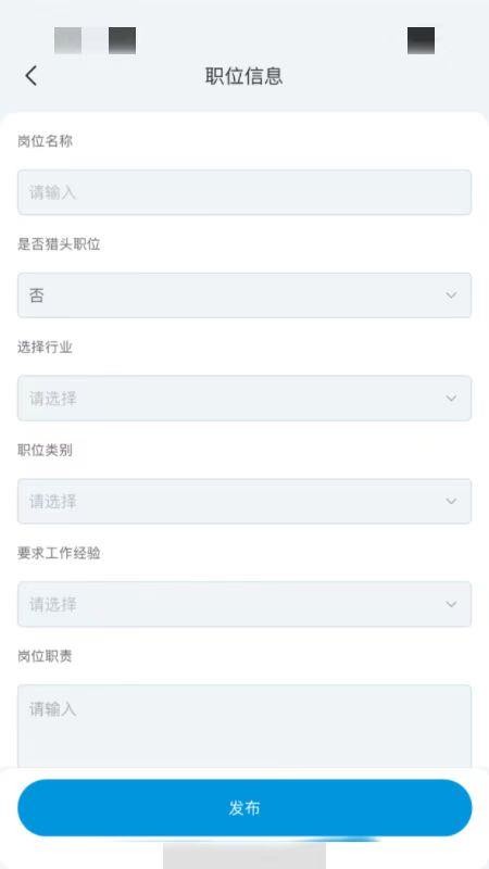 人才职业网免费版appv3.0.2(1)