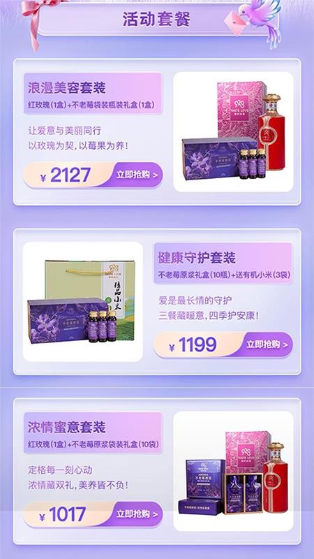金乌谷商城最新版v2.1.10 2
