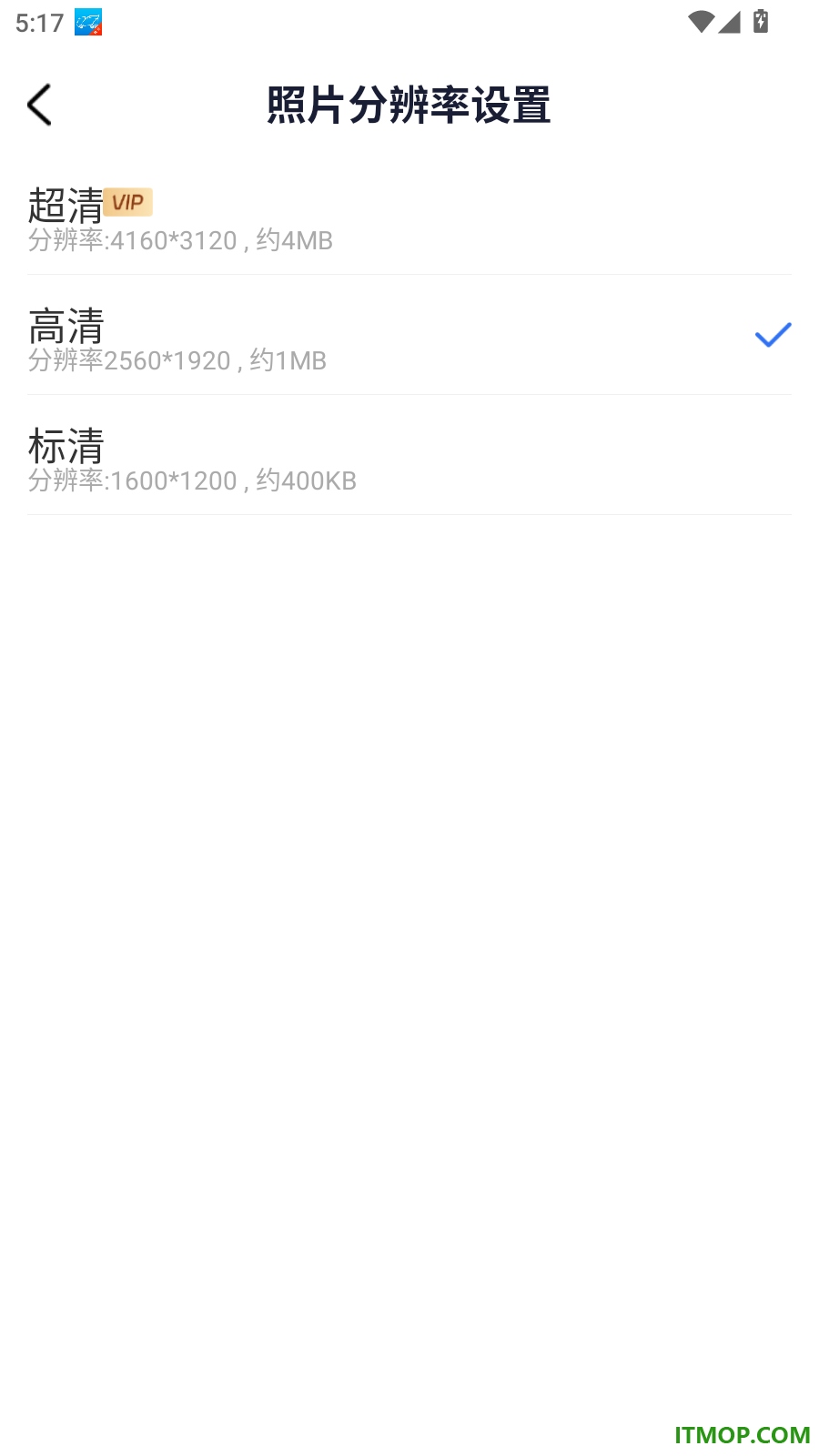 每日工作水印相机最新版