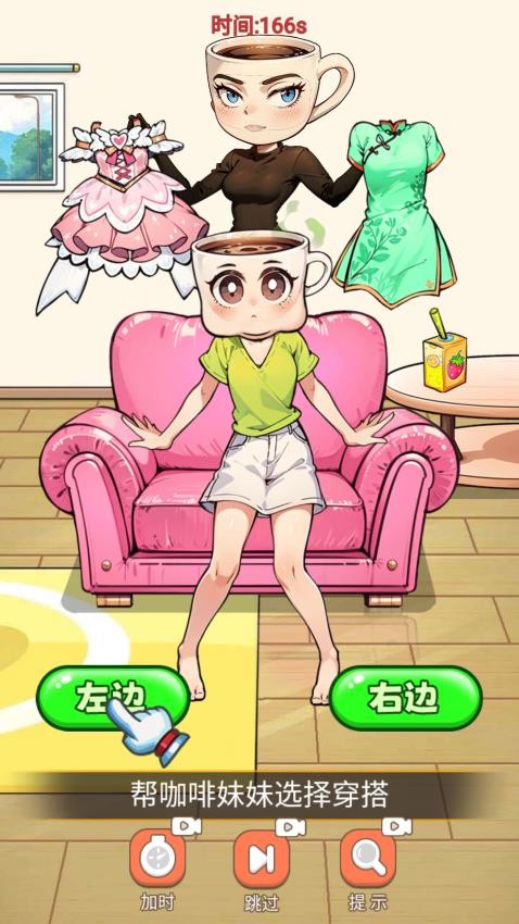 立体安静书游戏v1.0(2)