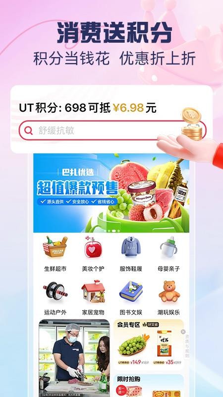 高德汇优托邦(2)