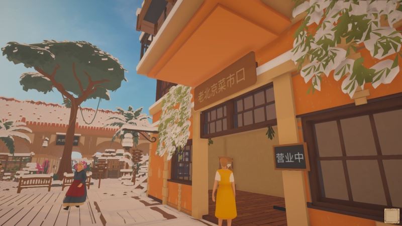 菜市场模拟器游戏v2.1.3 2