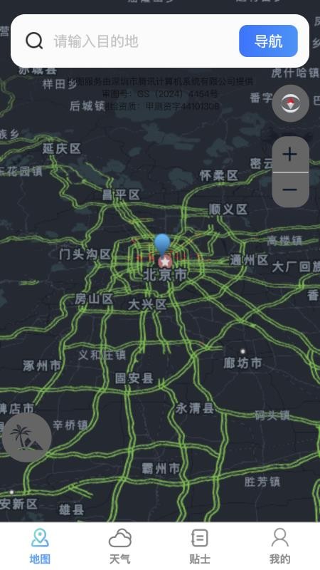 实时立体全景地图appv1.0.5(4)