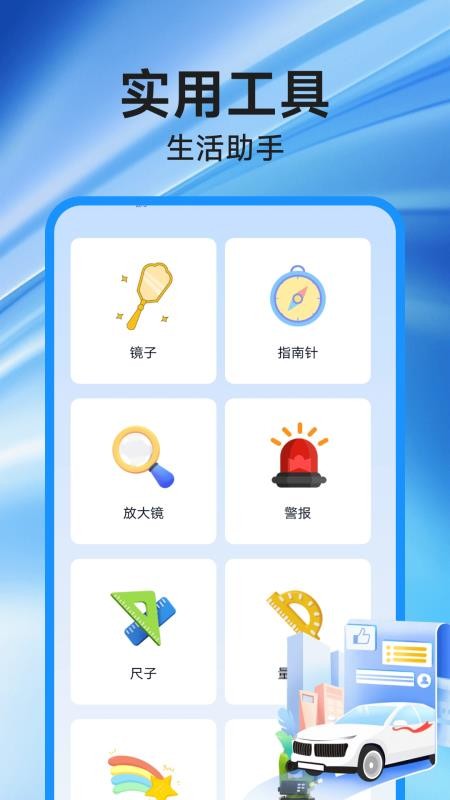 高速地图导航手机版v1.0.15(2)