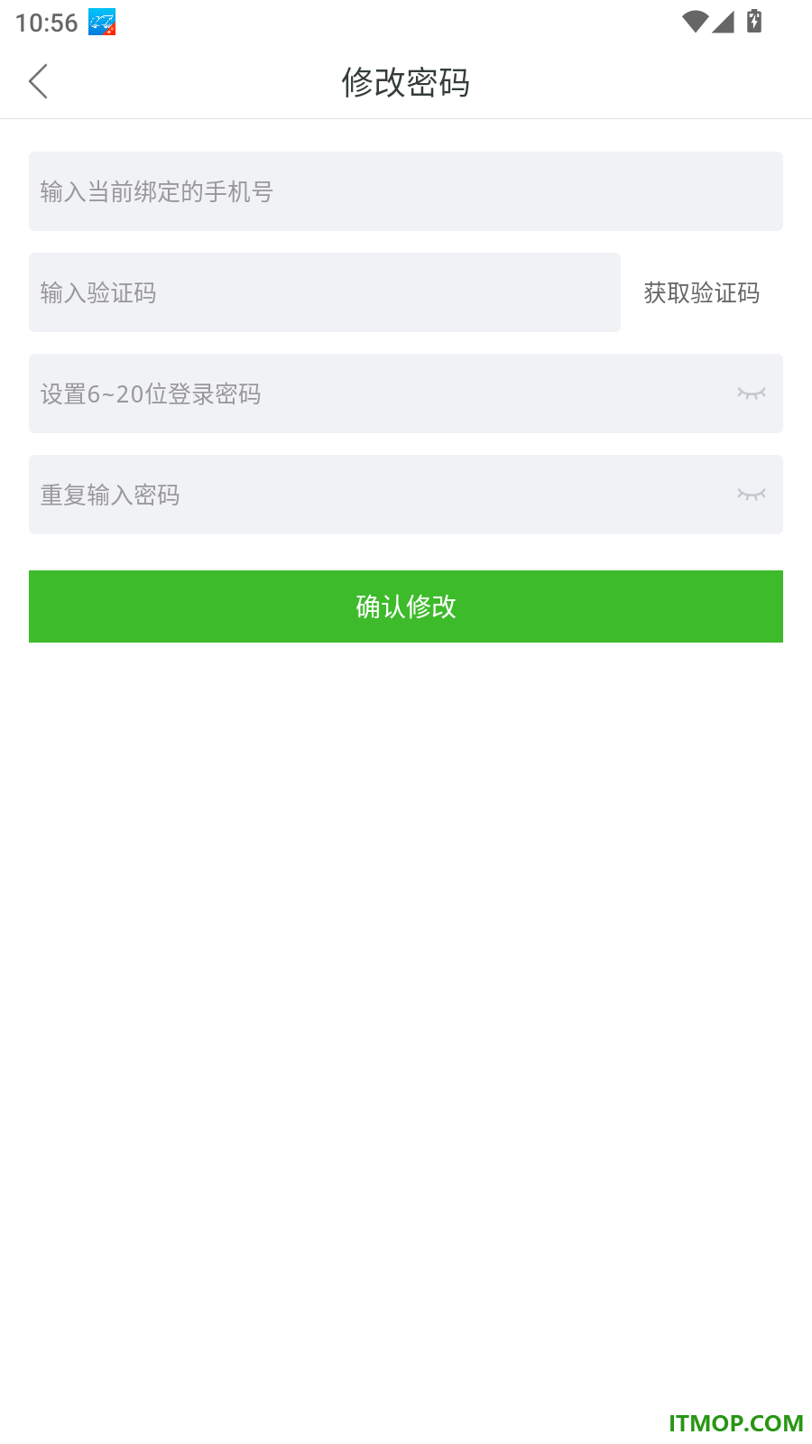 药易购官网版