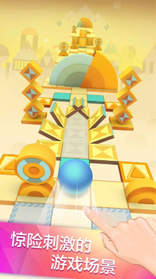 滚动的天空官方正版v5.5.2 2
