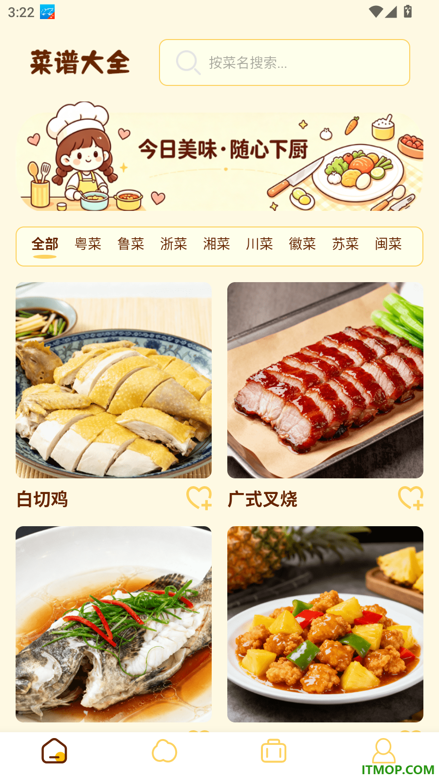 多多炊烟免费版