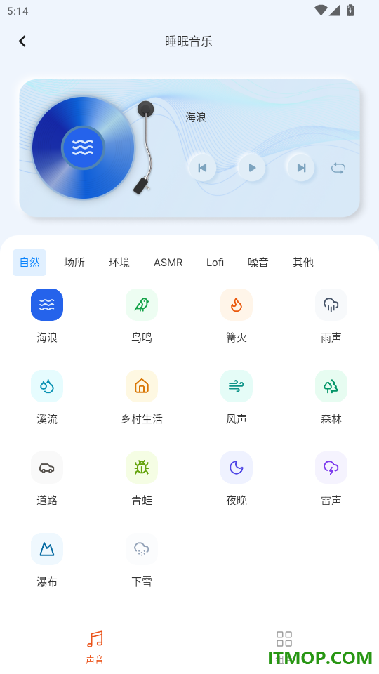 多声声官网版
