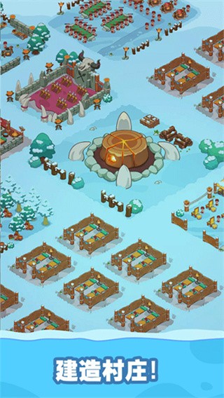 冰河时代生存大亨游戏(Icy Village)v4.7.0(3)