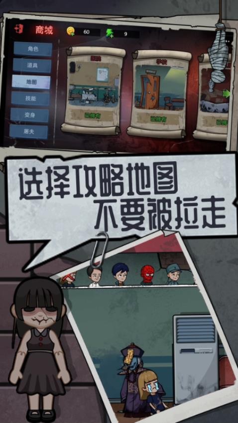 恐怖躺平模拟器游戏v11.24.8(5)