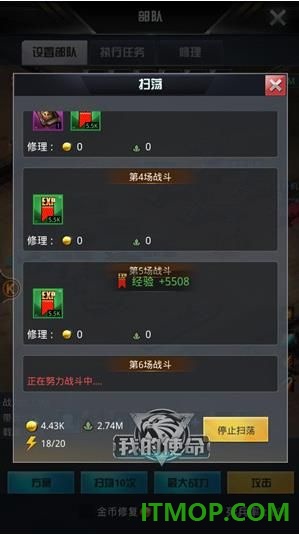 我的使命游戏