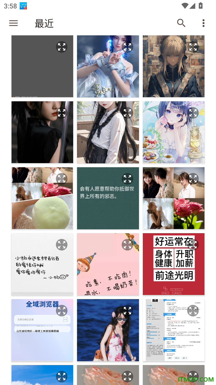 智能拍照翻译最新版