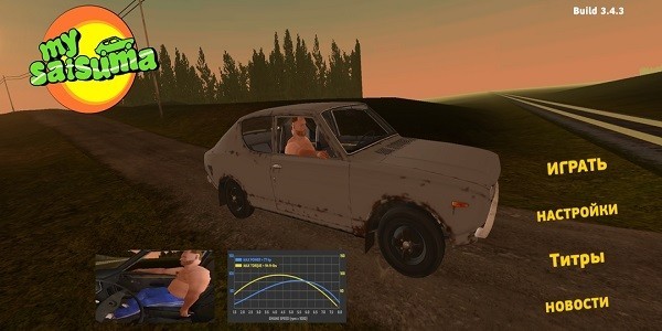 我的夏季汽车游戏v1.3.5(3)