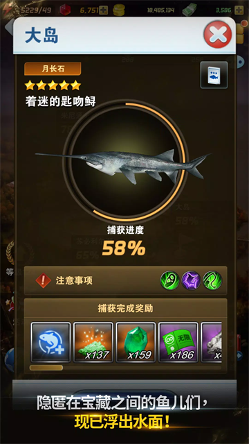 钓鱼发烧友游戏v10.2.0 2