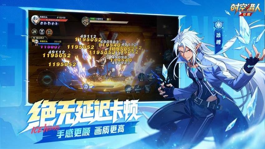 时空猎人觉醒游戏v1.12.74(2)