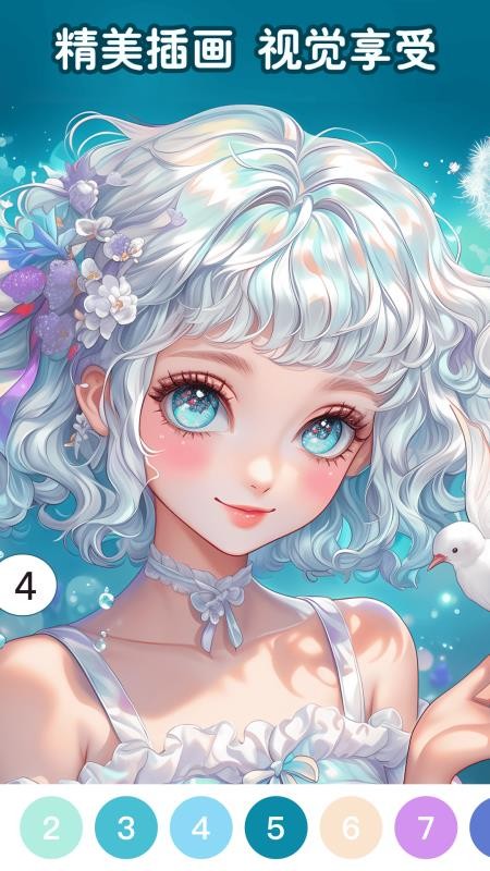 美涂壁纸免费版v1.2.7(4)