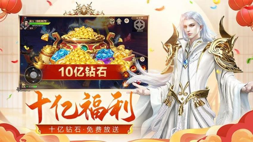 远征游戏v1.98.1 2