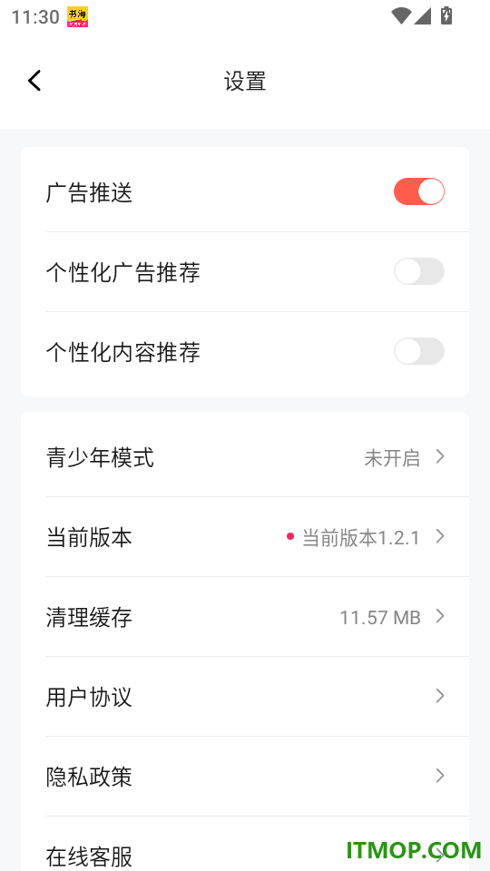 七柚剧场官方版