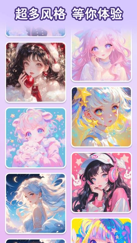 美涂壁纸免费版v1.2.7(5)