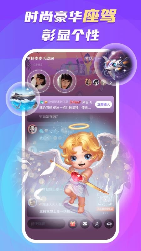 蛋蛋部落appv6.2.4(5)