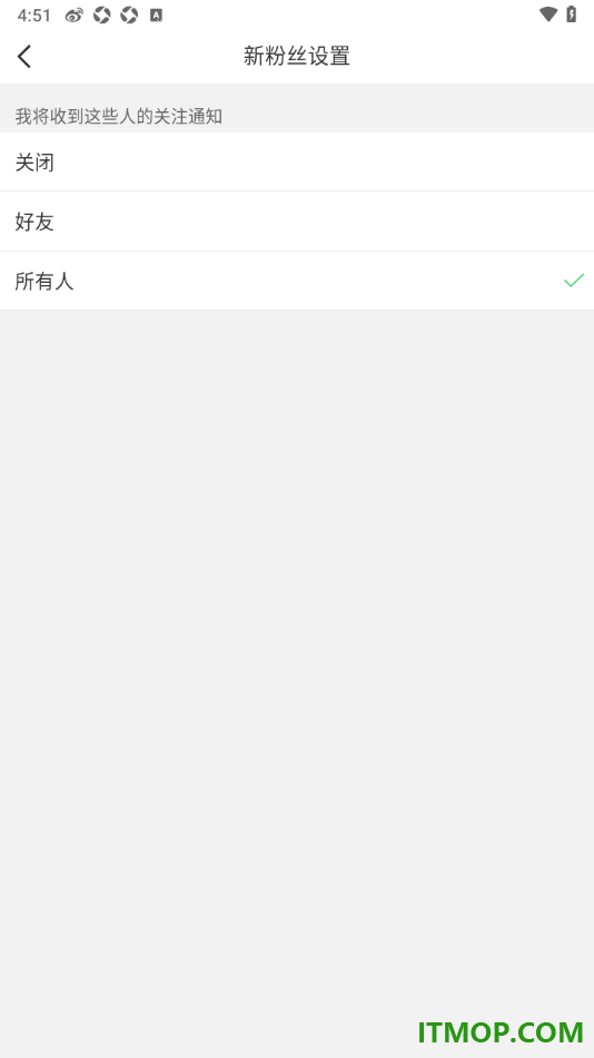 微博手机版设置允许接收所有人关注我的通知的方法