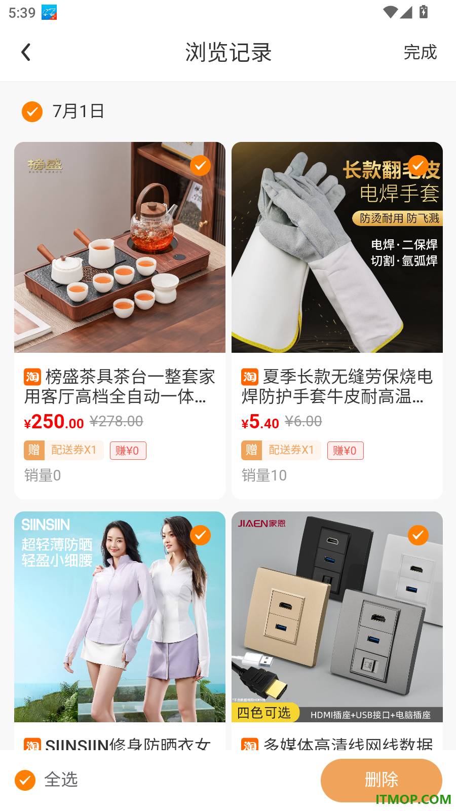 兜来官网版
